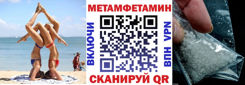 Амфетамин VHQ  Амурск 