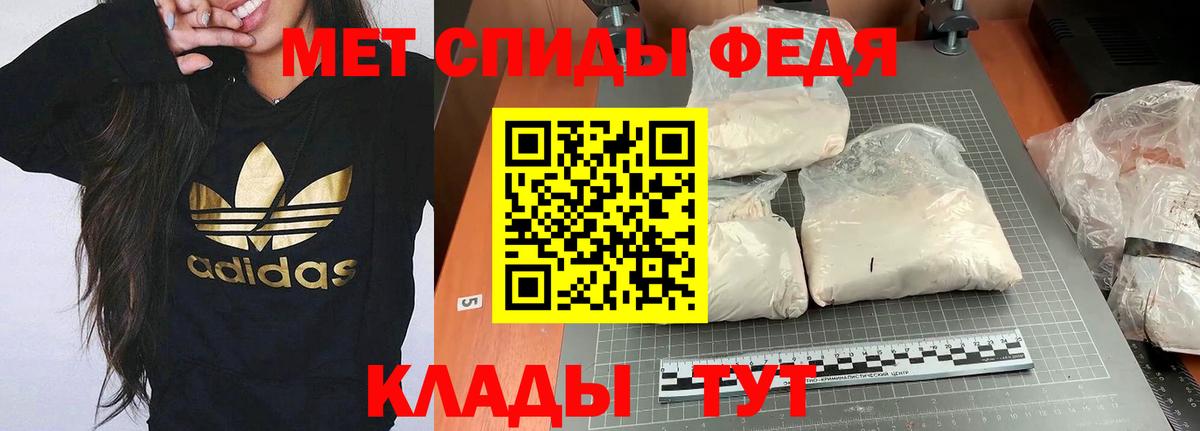 АМФ VHQ Амурск