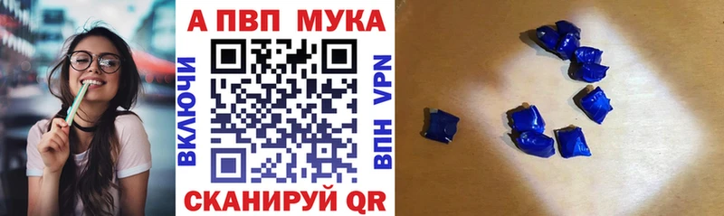 A-PVP СК КРИС  Амурск 