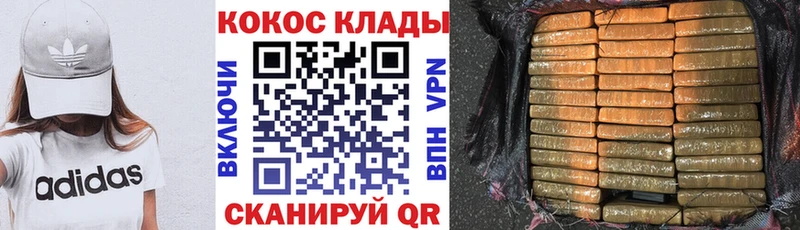 Кокаин FishScale  shop как зайти  Амурск  blacksprut ТОР 