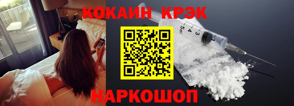 Кокаин Боливия Амурск