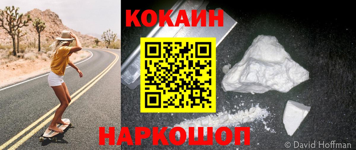 Лсд 25 Амурск