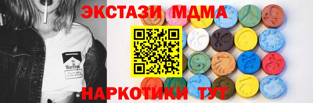 Экстази Punisher  Ecstasy Philipp Plein  Амурск  Вход с VPN 