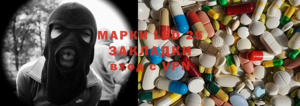 мяу мяу кристалл Покров