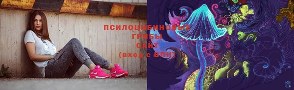 метамфетамин Пересвет