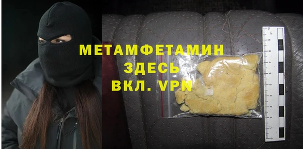 метамфетамин Пересвет