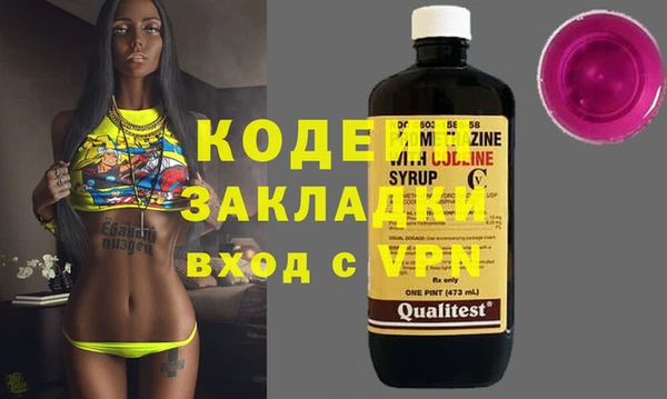 метамфетамин Пересвет