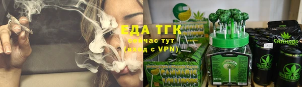 мяу мяу кристалл Покров