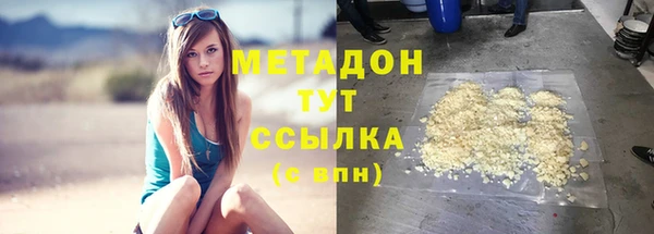 метамфетамин Пересвет