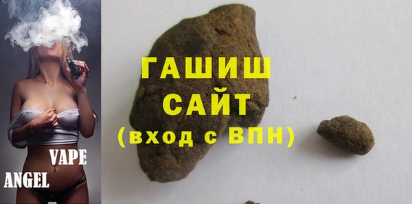 мяу мяу кристалл Покров