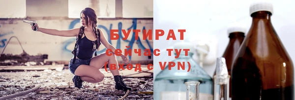а пвп мука Переславль-Залесский