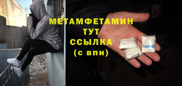 а пвп мука Переславль-Залесский