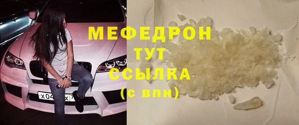стаф Пестово