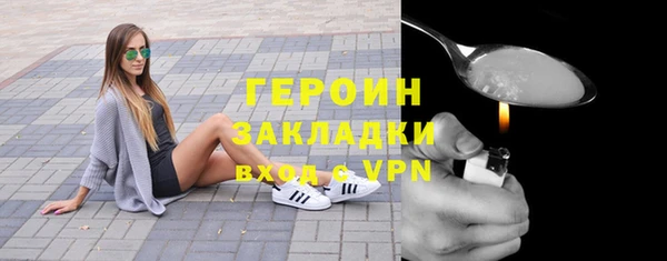 прущие грибы Покачи