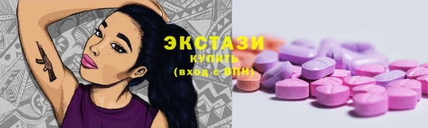 первитин Покровск
