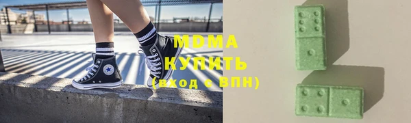 мяу мяу кристалл Покров
