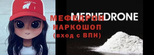а пвп мука Переславль-Залесский