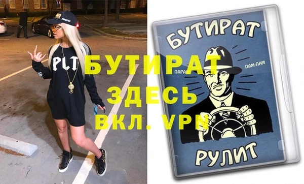 прущие грибы Покачи