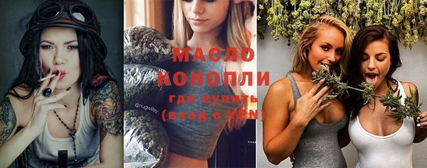 мяу мяу кристалл Покров