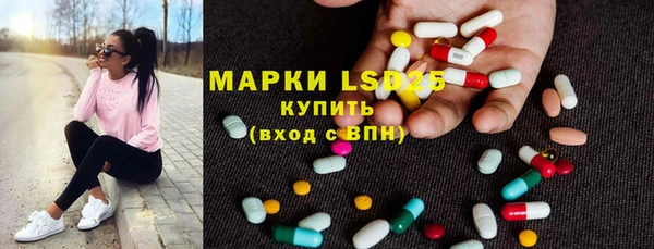первитин Покровск