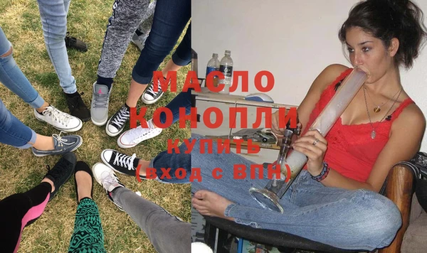 метамфетамин Пересвет