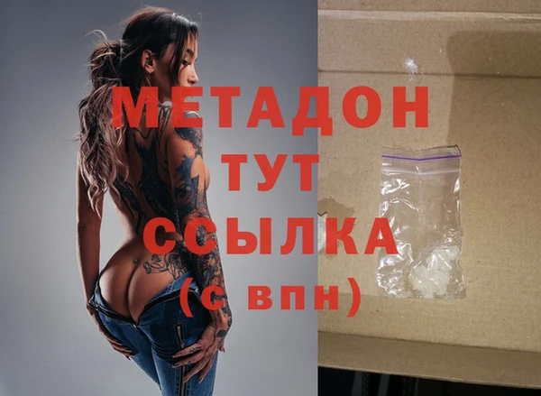 первитин Покровск
