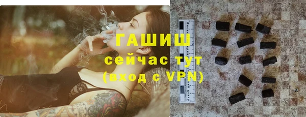 мяу мяу кристалл Покров