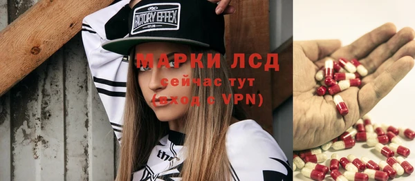 мяу мяу кристалл Покров