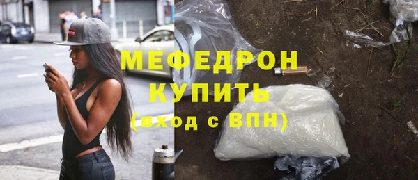 метамфетамин Пересвет