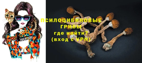 метамфетамин Пересвет