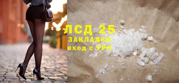 стаф Пестово