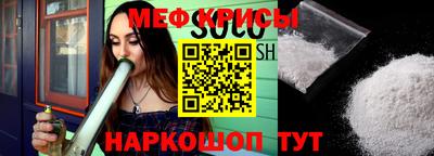 метамфетамин Волжск