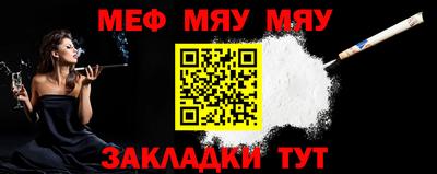 бутират Абакан