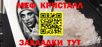 синтетический гашиш Абакан