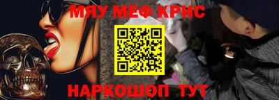 синтетический гашиш Абакан