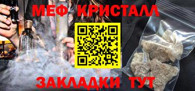 метамфетамин Волжск