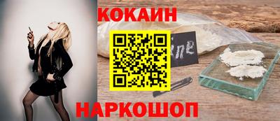 метамфетамин Волжск