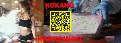 бутират Абакан