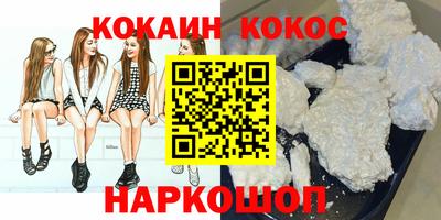 метамфетамин Волжск