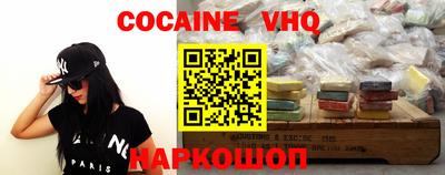 метамфетамин Волжск