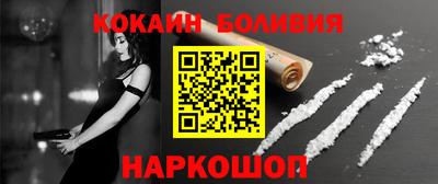 бутират Абакан