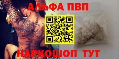 кокаин перу Волжский