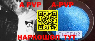 синтетический гашиш Абакан