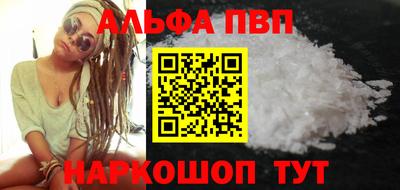 гидропоника Волгодонск