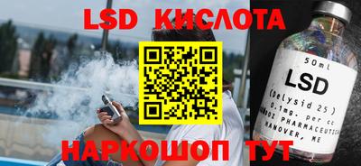 кокаин перу Волжский
