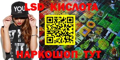 кокаин премиум Абинск