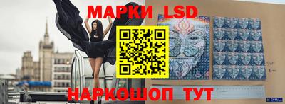 кокаин премиум Абинск