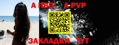 спиды Азнакаево
