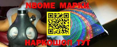 кокаин премиум Абинск