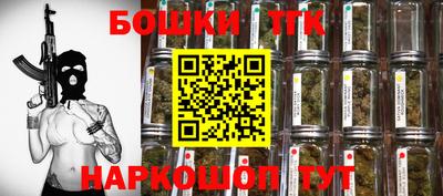 метамфетамин Волжск